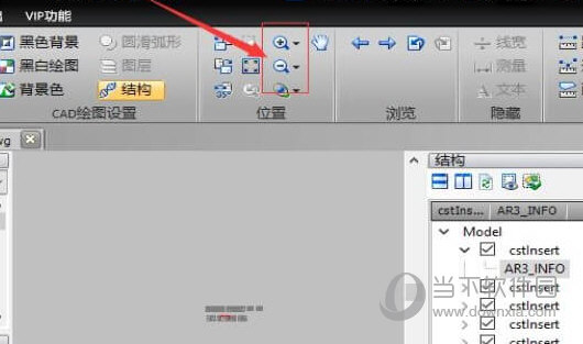 迅捷CAD编辑器如何设置三维视图 设置三维视图方法分享