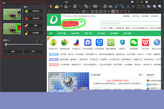 图片工厂怎么去掉图片上的文字 去除方法说明
