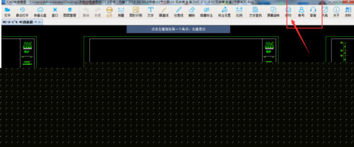 CAD快速看图如何打印 打印图纸方法说明