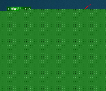 极点五笔如何删除手工造词 删除手工造词方法分享
