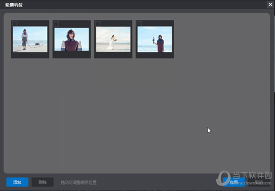 万彩影像大师如何设置图片模板时间 设置置图片模板时间说明