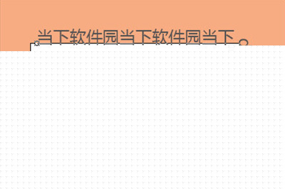 PS怎么在矩形中加字 在矩形中加字方法分享