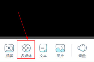 触手录如何开音乐 BGM设置方法分享