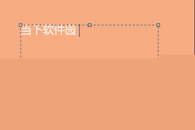 PS怎么在矩形中加字 在矩形中加字方法分享