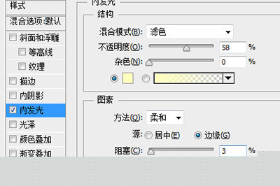 PS如何制作水晶球效果 制作水晶球效果说明