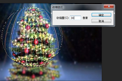 PS如何制作水晶球效果 制作水晶球效果说明
