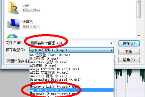 文语通如何保存音频 音频导出技巧分享