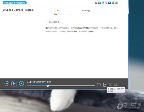 每日英语听力如何考试 考试方法介绍