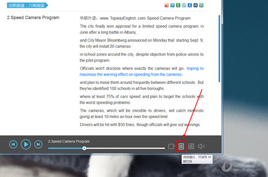 每日英语听力如何考试 考试方法介绍