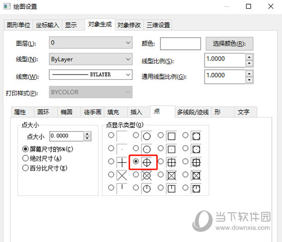 迅捷CAD编辑器如何画等边三角形 解决技巧分享