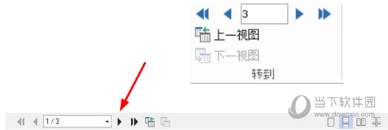 福昕PDF阅读器如何跳转至指定页面 解决方法介绍