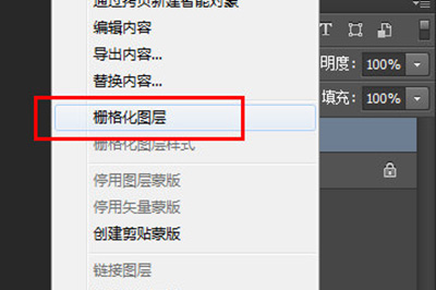 PS如何将照片转为油画效果 照片转为油画效果方法分享