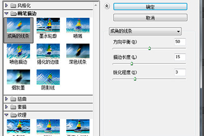 PS如何将照片转为油画效果 照片转为油画效果方法分享