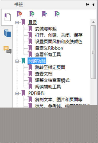 福昕PDF阅读器如何跳转至指定页面 解决方法介绍