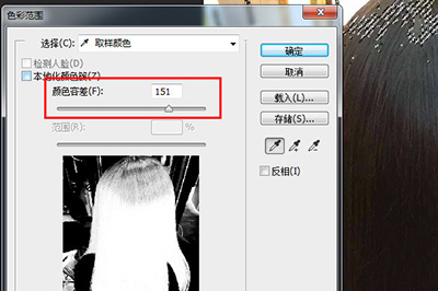 PS如何更改头发颜色 更改头发颜色方法分享