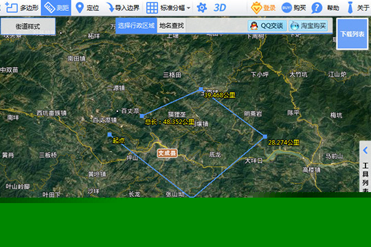 BIGEMAP如何测距离 测距离的方法介绍