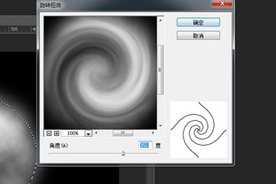PS螺旋效果怎样做？螺旋效果做法分享