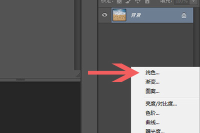 PS如何让海水变蓝？让海水变蓝的方法说明