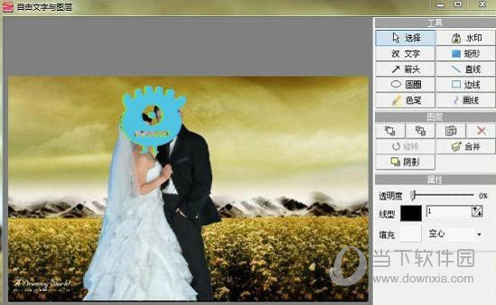 光影魔术手如何换照片底色？更改证件图像背景颜色教程分享