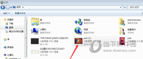 光影魔术手如何修改照片尺寸？调整图像尺寸教程分享