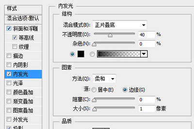 PS如何做珍珠？做珍珠的方法分享