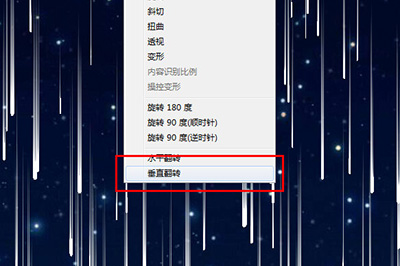 PS流星效果如何做出来？制作流星效果方法分享