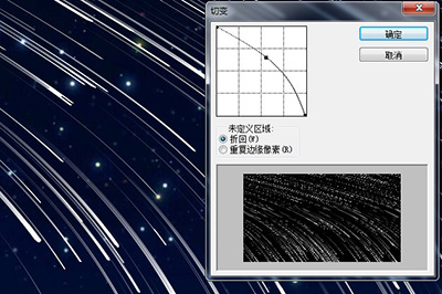 PS流星效果如何做出来？制作流星效果方法分享