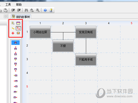 吉吉写作故事树如何使用？故事树使用方法分享