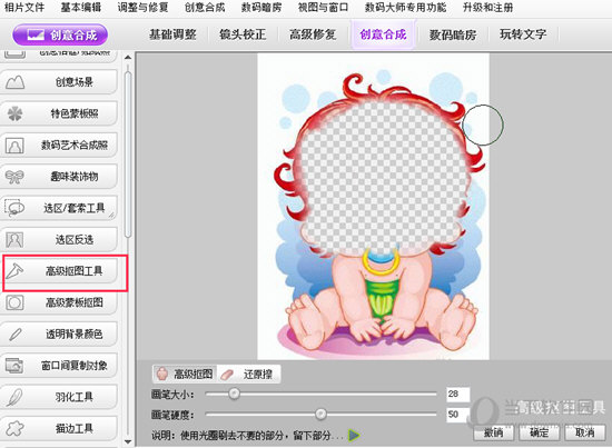 彩影如何把两个人合在一起？合在一起方法介绍