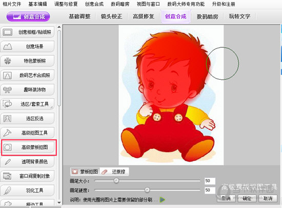彩影如何把两个人合在一起？合在一起方法介绍
