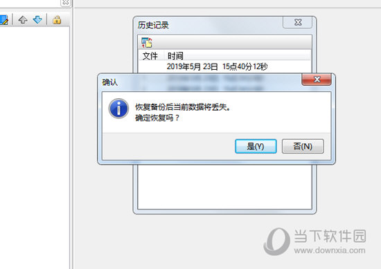 吉吉写作如何恢复文档?找回丢失文稿技巧说明