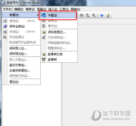 吉吉写作如何写大纲?写大纲方法介绍