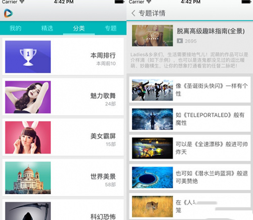 3D播播闪退是什么原因?3D播播闪退解决办法分享