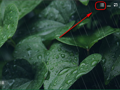 墨迹天气电脑版怎么自动更新关闭?自动更新关闭小技巧分享