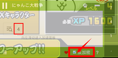 烧饼修改器反加密怎么搜索?搜索使用方法分享