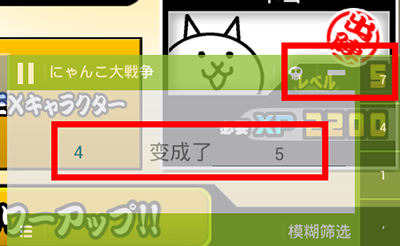 烧饼修改器反加密怎么搜索?搜索使用方法分享