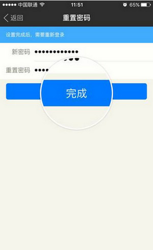 陌陌盗号保护怎么解除？盗号解除方法分享