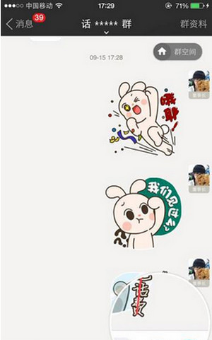 陌陌群活动如何参加？参加群活动的方法说明