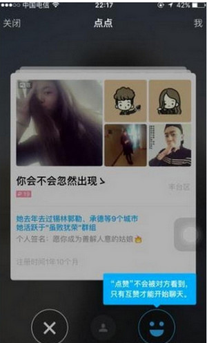 陌陌如何增加点点次数？增加点点次数方法分享