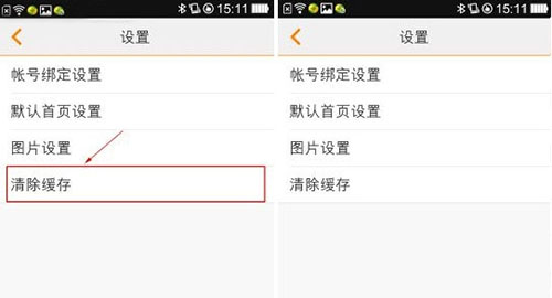 大众点评怎么清理缓存？清理缓存教程分享