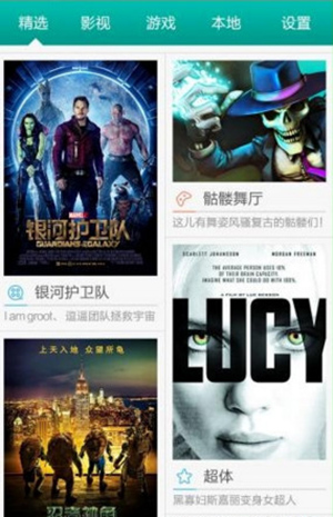 3D播播怎么设置3d?设置3d的方法介绍