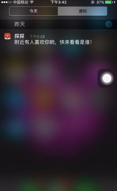 探探如何看喜欢我的人？查看方法介绍