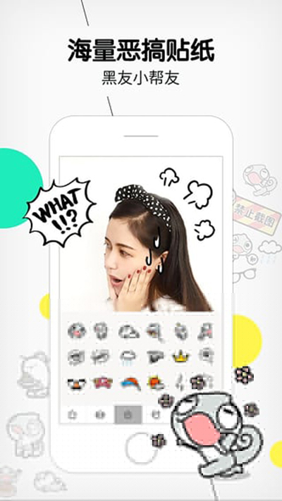 Faceu打造保卫萝卜主题怎么自拍照？自拍照的方法分享