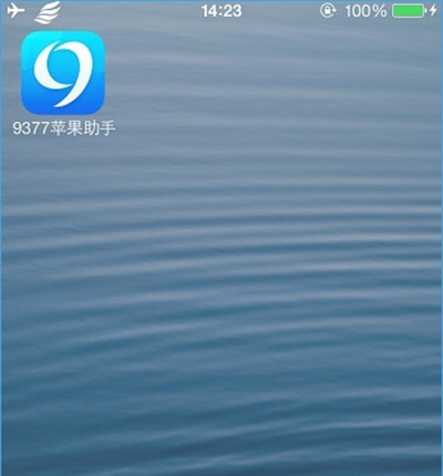 9377苹果助手怎么安装破解版游戏？安装破解版游戏方法说明