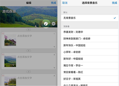 美篇如何使用？美篇使用方法分享