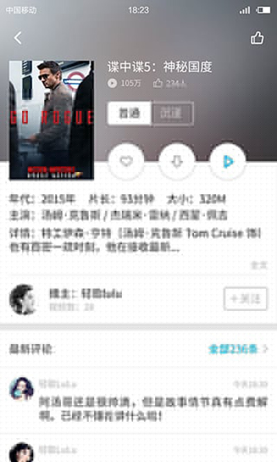 3D播播怎么样？3D播播详情介绍