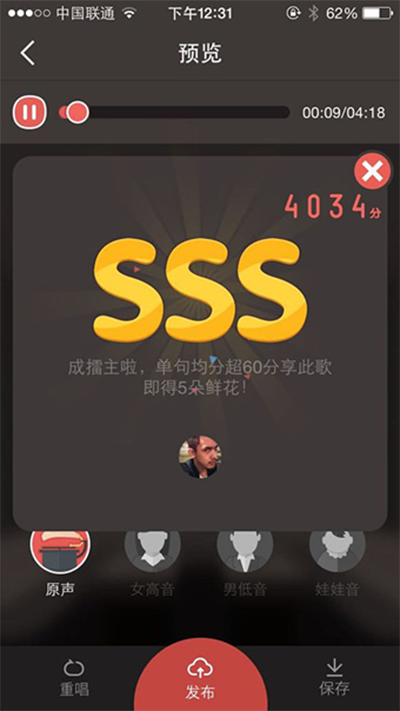 全民k歌如何录片段？录片段方法说明