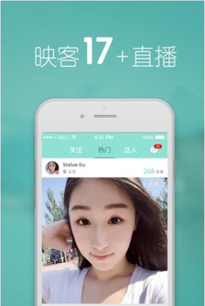 映客提现不了如何解决？解决提现不了的方法说明