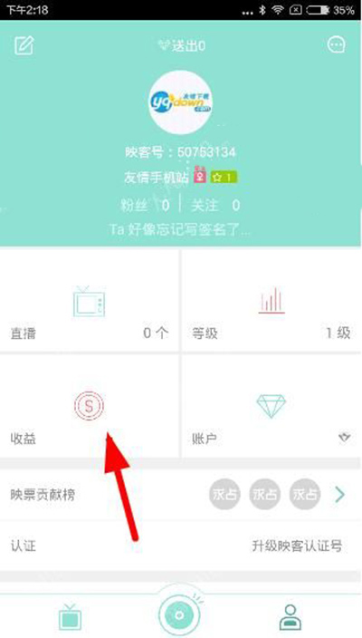 映客怎么赚钱？映客赚钱如何分成？