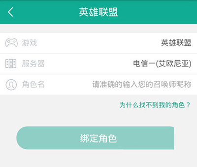 捞月狗查不到我的角色如何解决？解决方法分享